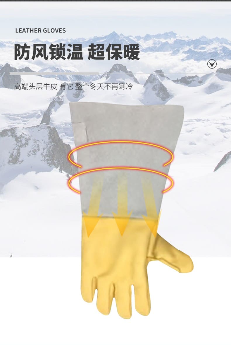 霍尼韦尔（Honeywell） LTW3233685 防冻皮制手套